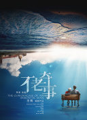 绝对战纪更新：最新版本的改动与新内容